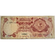 QATAR 1973 . ONE 1 RIYAL BANKNOTE . with WATERMARK . EVEN BEAK